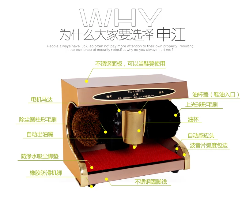 Бытовая и коммерческая электрическая обувь для обуви кожаная обувь уход за обувью машина для обуви Скамья автоматический прибор для чистки обуви 220 V 45 W