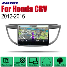 Android Car GPS Navi for Honda CRV 2012~2016 player Navigation WiFi Bluetooth Mulitmedia system audio stereo EQ