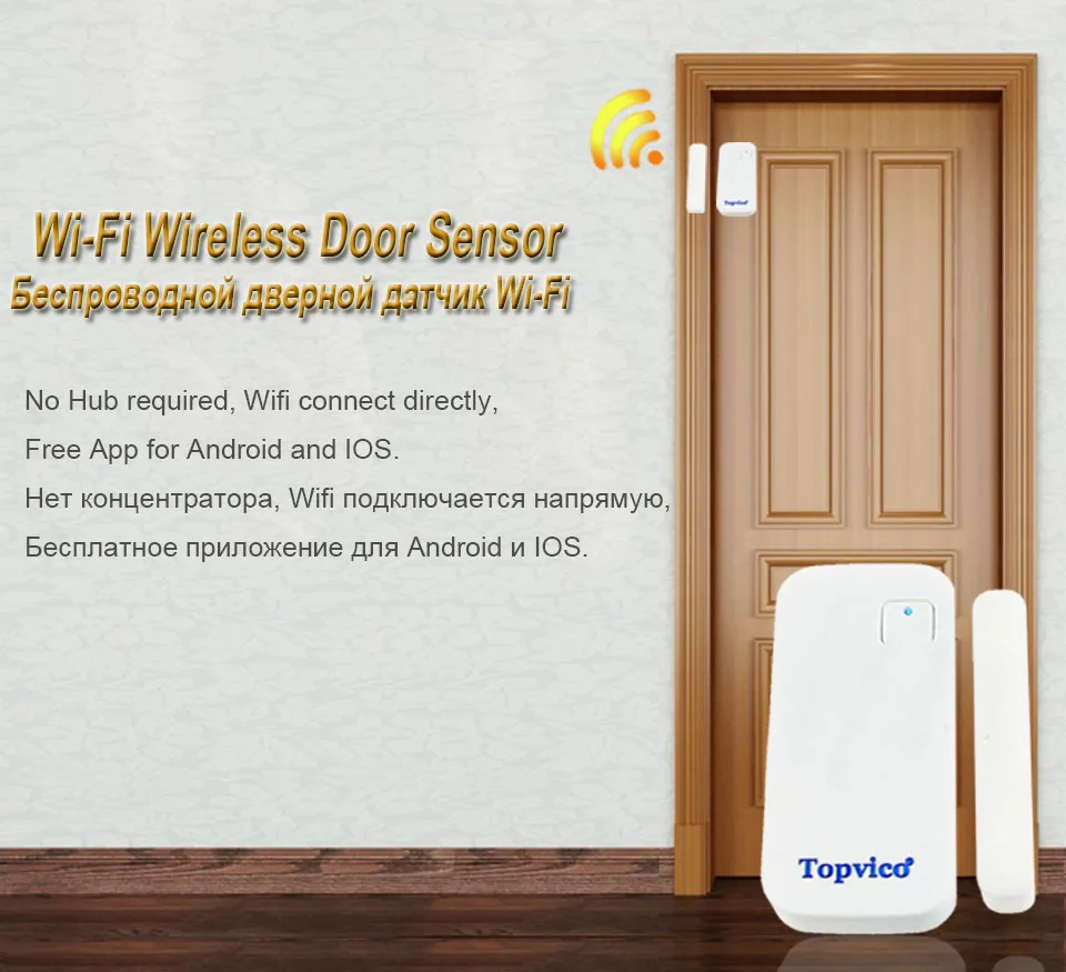 wifi door sensor-5