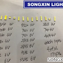170 шт./лот 1 Вт-2 Вт SMD светодиодный комплект 3 в/6 в 2835/3030/2828/3535/5630/7020/7030/4020/4014/7032 холодный белый для ТВ подсветки бусин