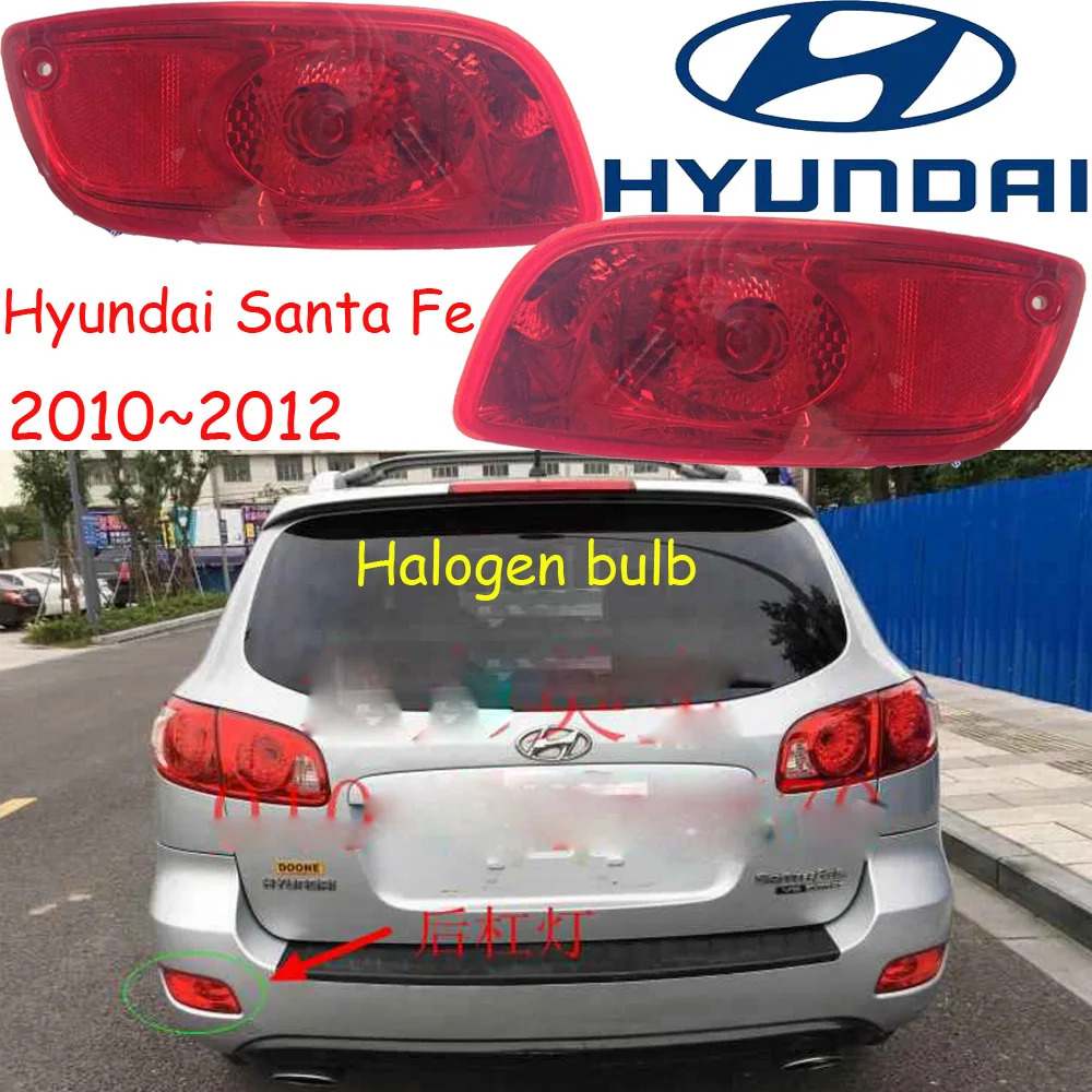 2010 ~ 2012 Санта Фе задний светильник Бесплатная доставка! Галогенные туман tucson solaris