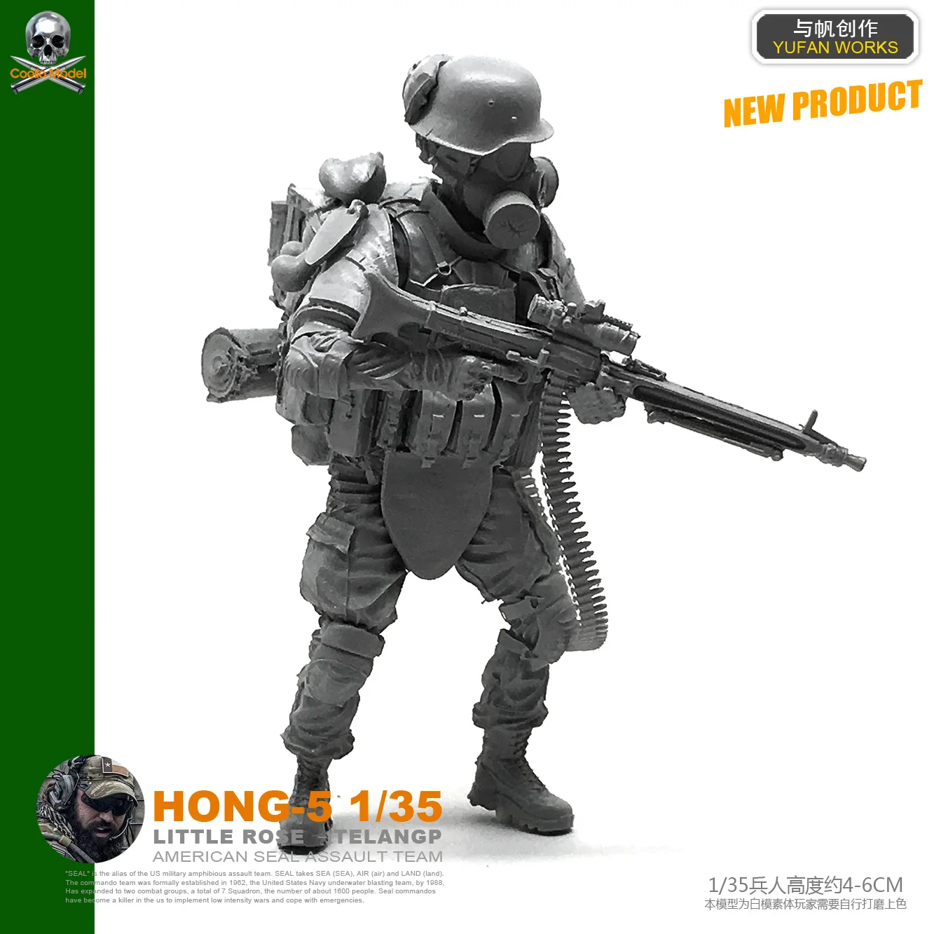 1/35 современная армированная маска фигурка из смолы для мужчин|Наборы сборки