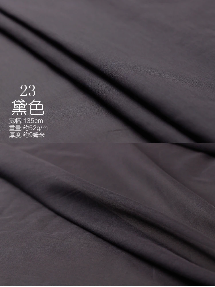Однотонные, шелковые хлопчатобумажная одежда с подкладкой из ткани с рисунком подкладка в летнее время в стиле «Джокер» Тутовый Шелк+ хлопок смесовые ткани