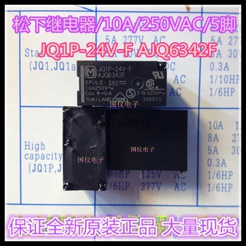 

10PCS/lot Power s JQ1P-5V-F AJQ8349F JQ1P-12V-F AJQ6341F JQ1P-24V-F AJQ6342F 10A 5PIN Open and close
