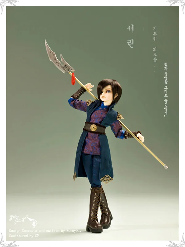 SeorinFull01_04