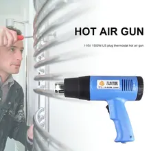 Горячая воздушная пушка термостатическая пластиковая Сварочная горелка 110 v 1500 W США Pp пластиковая электрическая термовоздуходувка Прочный Контроль скорости