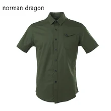 Высокое качество FR приталенная Мужская рубашка Формальные дизайнерские простые форменные Западный короткий рукав красный белый розовый платье школьные чистые рубашки