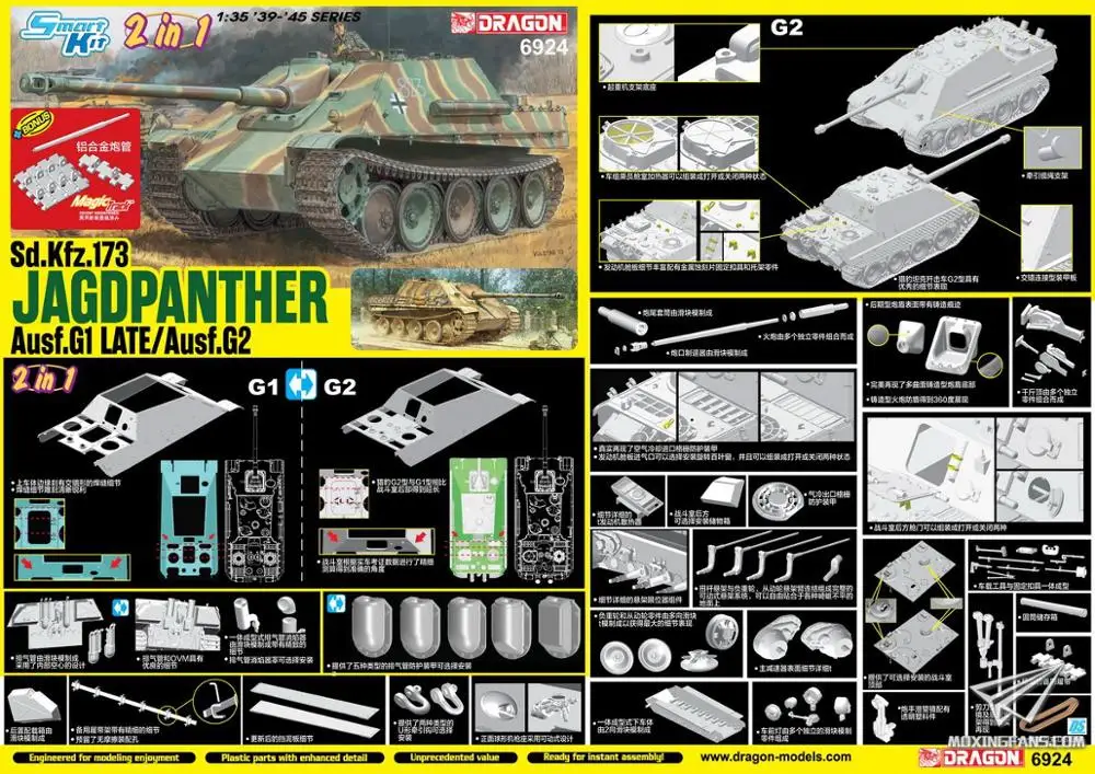 6924 1/35 Пособия по немецкому языку Jagdpanther боец Охота пантера G1 поздно/G2 2019 дракон |