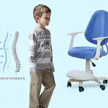 Детское обучающее кресло, регулировка осанки, регулируемая высота, для учеников начальной школы, для домашнего письма, спинка