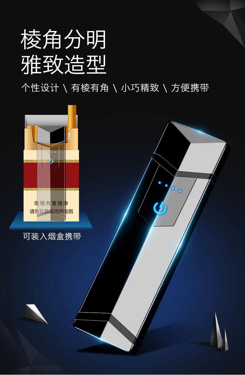 USB Заряженная Зажигалка lcd сенсорная Индукционная сигарета двухсторонняя сигаретная Зажигалка дисплей питания ветрозащитный