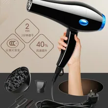 Фен электрический фен домашний парикмахерский магазин высокой мощности не повредит отрицательный ион горячий воздух студента salo