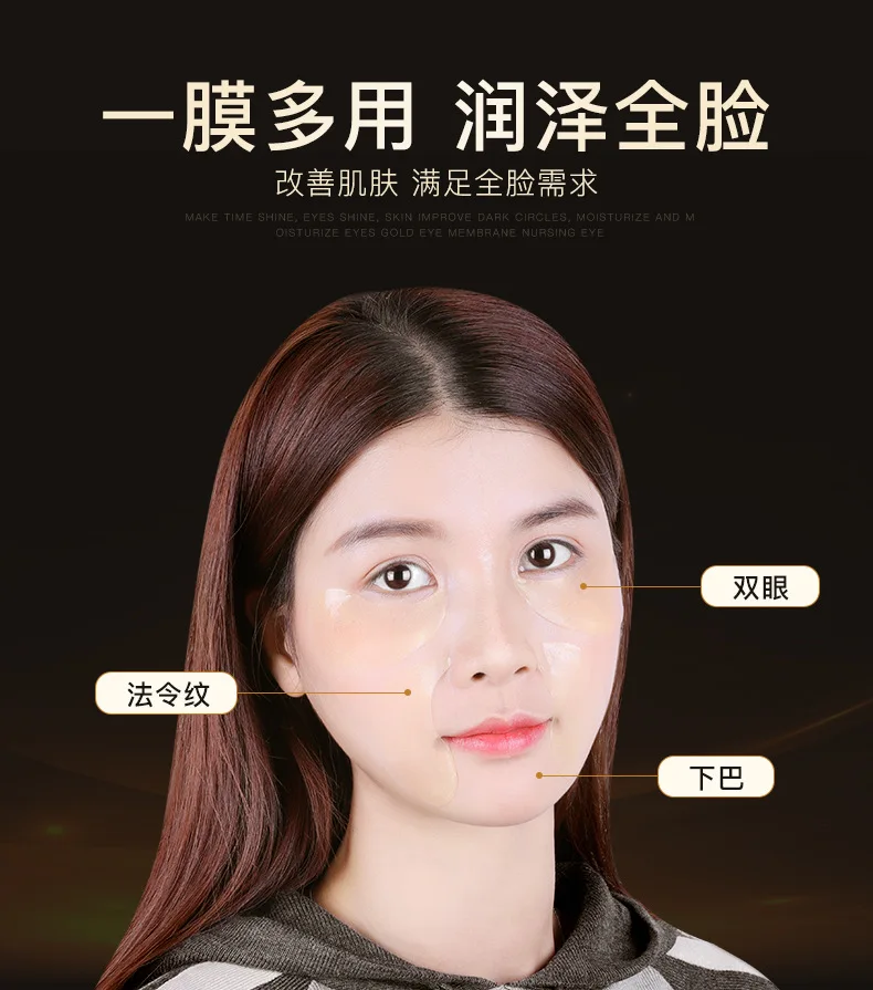 Коллагеновые патчи для глаз Корея против морщин темные круги маска для глаз золотые пакеты нестареющий гидрогель гель для сна патч 60 шт для женщин