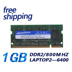 Kembona ddr2 оперативной памяти для ноутбука DDR2 1 ГБ 800 мГц pc2-6400 sodimm Бесплатная доставка с пожизненная гарантия 8 чипов