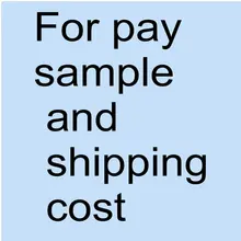 Для оплаты доставки или образца