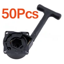 50 шт./лот HSP R020 Потяните Стартер для Vertex VX игрушка 18 21 SH 21 нитро детали двигателя Himoto Redcat Tyranno 1/10 RC модель автомобиля