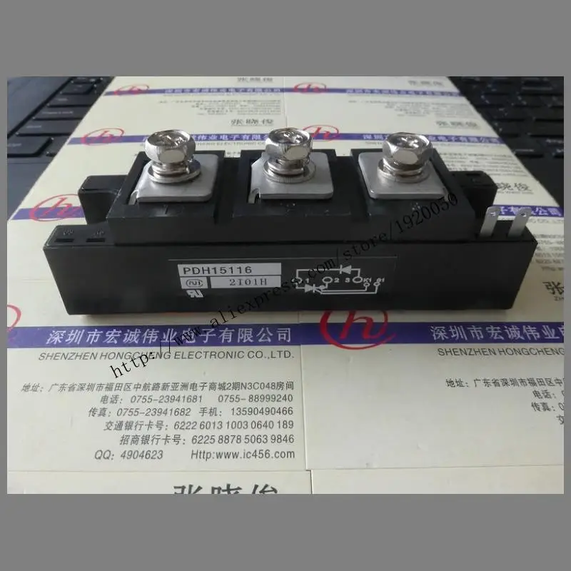 

PDH15116 module special sales Welcome to order !