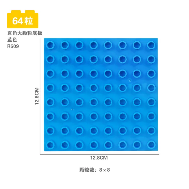 Big Building Blocks Compatible Big Size Brick Kids DIY Toys ABS Plastic Building Toys Blocks Parts 8x8 Educational Learning lan8x8