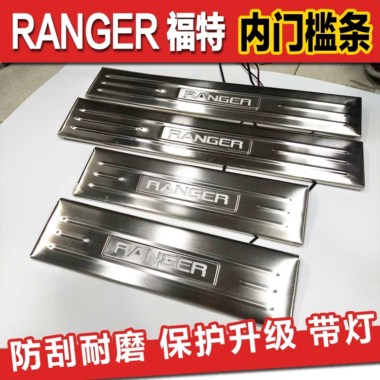 

free shipping car accessories 2010-2017 Ranger high quality stainless steel door sill strip welcome pedal refires decoration