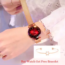 Роскошные розовое золото Для женщин часы моды Diamond дамы звездное небо магнит смотреть Водонепроницаемый женские наручные часы для подарка