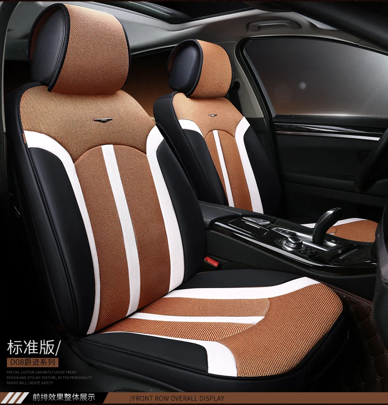 2018 Volkswagen Passat Seat Covers 2018 Volkswagen Passat Seat Covers