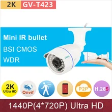 h.265 4mp(5mp) Ultra HD 2K IP camera outdoor waterproof bullet cctv surveillance camera 1440P/3mp/1080P ONVIF WDR GANVIS GV-T423