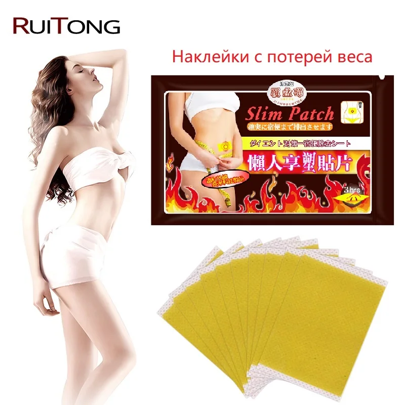 

50Pcs/lot Lazy Person Slimming Navel Patch Slim Anti-Cellulite Fat Burning Weight Loss Sticker For Emagrecimento Adelgazar