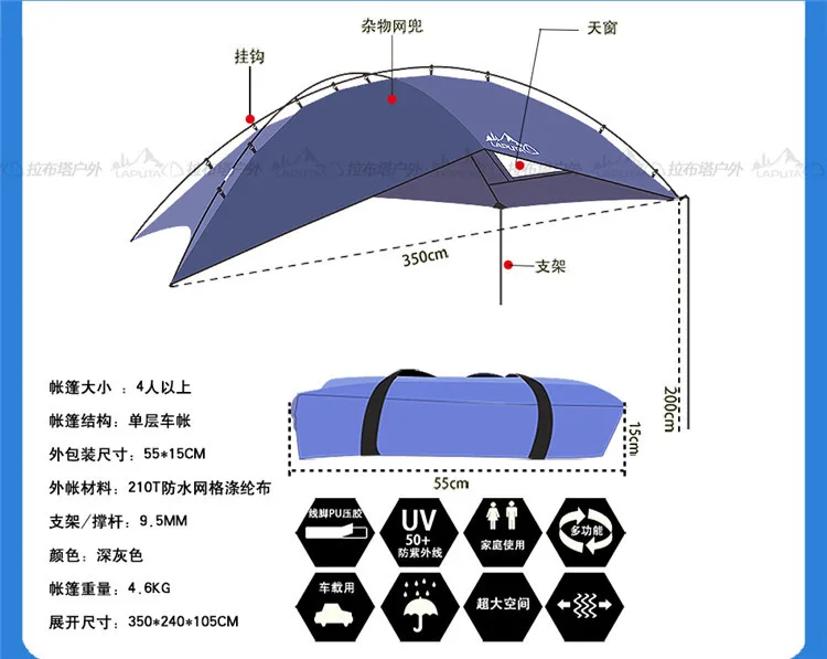 Лапута новый автомобиль шатра Продажа с завода-изготовителя открытый оборудования автомобильные принадлежности палатки для семьи