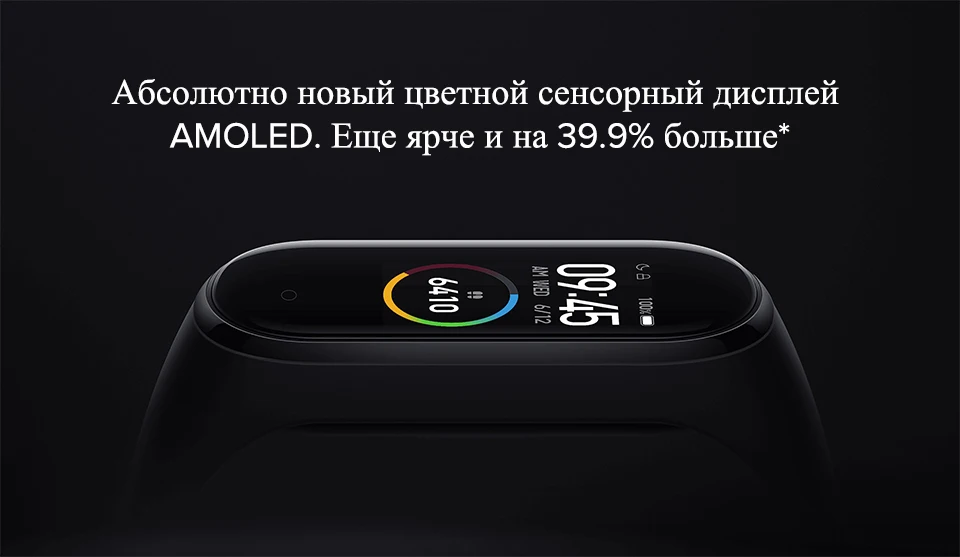 Из России Xiaomi Mi Band 4 фитнес браслет 0,95 дюймов AMOLED 120X240 полноцветный экран Bluetooth 5,0 браслет 50 м Водонепроницаемый