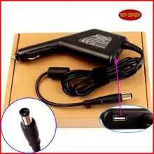 Laptop DC Power Car Adapter Charger 18.5V 3.5A 65W + USB Port for HP G71-448CL G71-448CL DV4T-1300SE DV4-1240GO DV7T