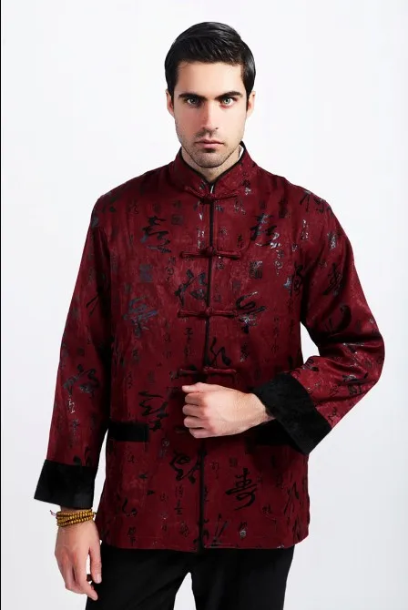 Красная Зимняя модная мужская шерстяная куртка с драконами в китайском стиле M L XL XXL XXXL 2317-1 - Цвет: burgundy