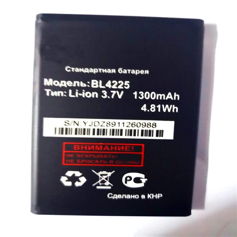 1300 мАч Новинка 100% Высокое качество BL4225 батарея для сотового телефона FLY мобильный