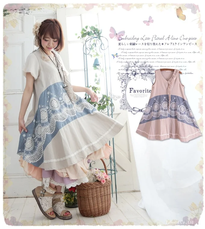 mori girl clothing patterns