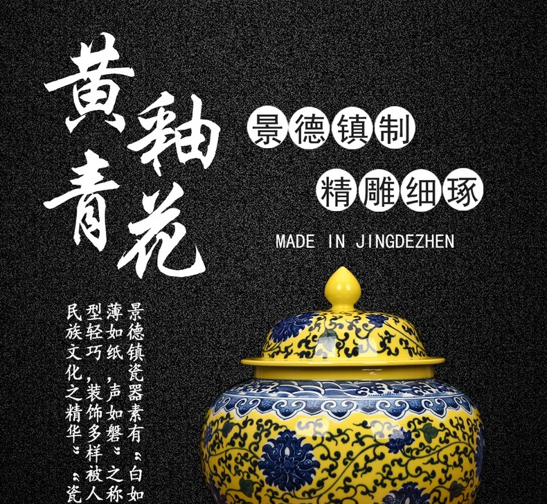 Yellow Painting Chinese reproduction ceramic ginger jar vase Antique Porcelain temple jars home decoration big ceramic jars (2)