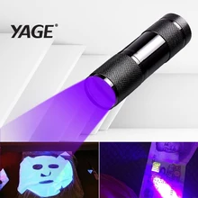 YAGE YG-340C Mini Portable Lantern UV Flashlight Violet Light 9 LED UV Torch Light Lamp for AAA Battery Flashlight Credit cards цена YAGE YG-340C Mini Portable Lantern UV Flashlight Violet Light 9 LED UV Torch Light Lamp for AAA Battery Flashlight Credit cards цены онлайн