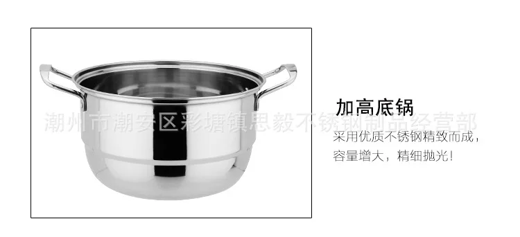 蒸锅4_12