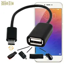 USB-C 3.1 Type C Male to USB 2.0 Cable Adapter OTG Data Sync Charger Charging Connector for Meizu Pro 6 Pro 5 / Mi Pad 2 Tablet