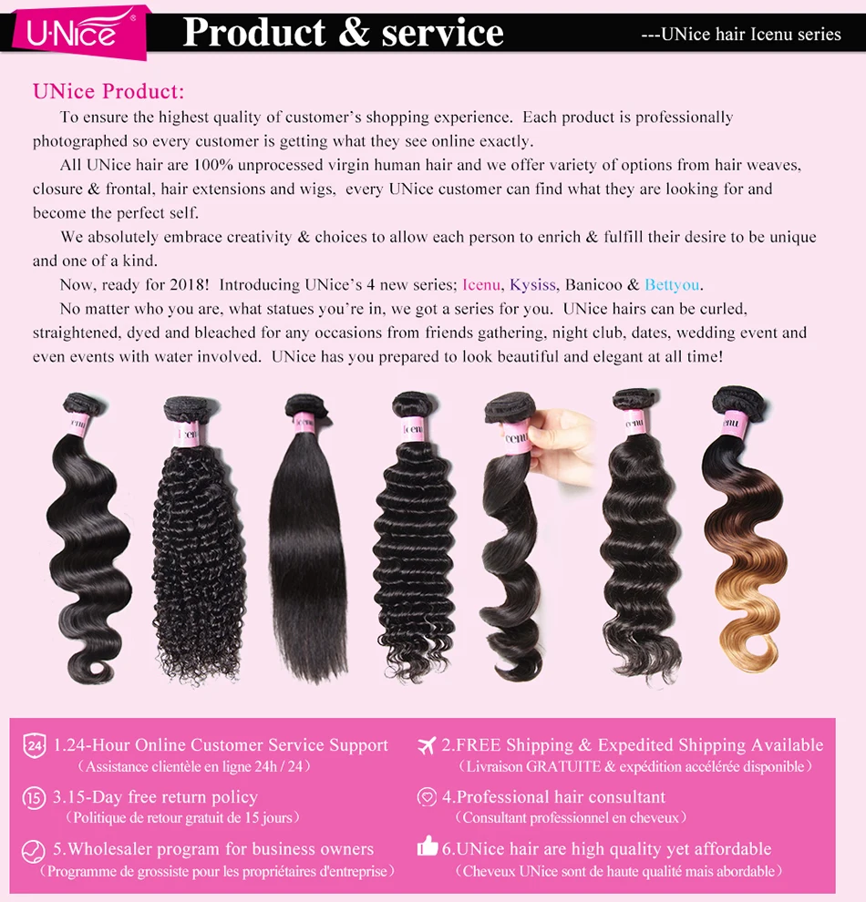 Волосы UNICE, компания, бразильские свободные волнистые пряди, натуральный цвет, волосы Remy, 1 шт., 100% человеческие волосы для наращивания 16-26