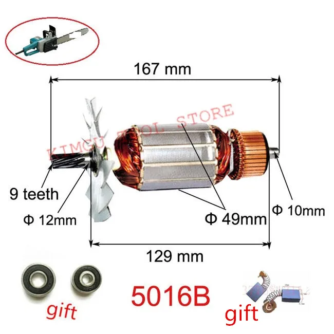 Ротором арматура 514557-0 AC220-240V для MAKITA 5016B 6018 7016 Eletric цепная пила Мощность машина древесины инструменты