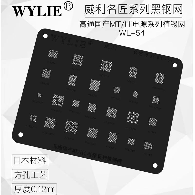 WL-54