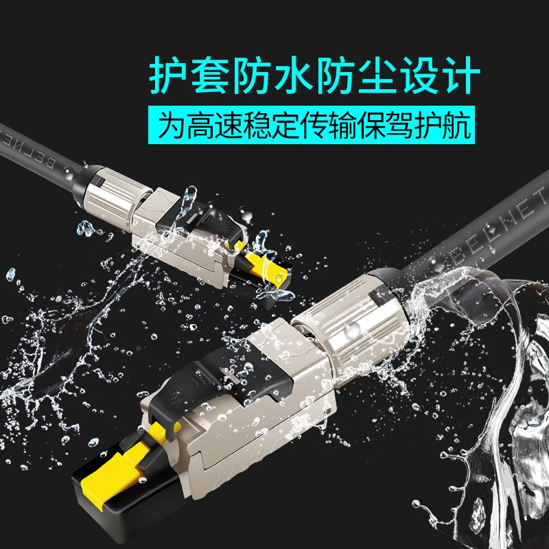 CAT6A CAT7 8 экранированная Хрустальная головка FTP RJ45 коннектор металлическая