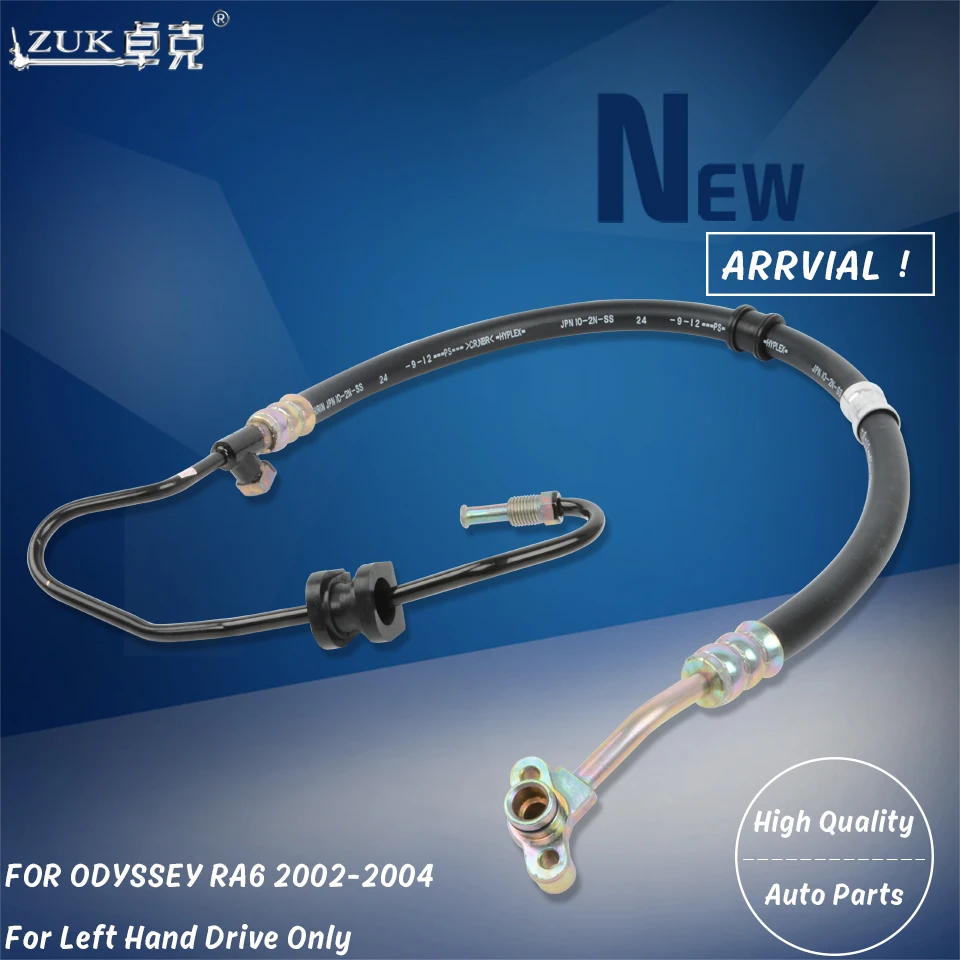 

ZUK High Quality Power Steering Feed Pressure Hose Tube For HONDA ODYSSEY RA6 2.3L 2002 2003 2004 For Left Hand Drive Cars Only