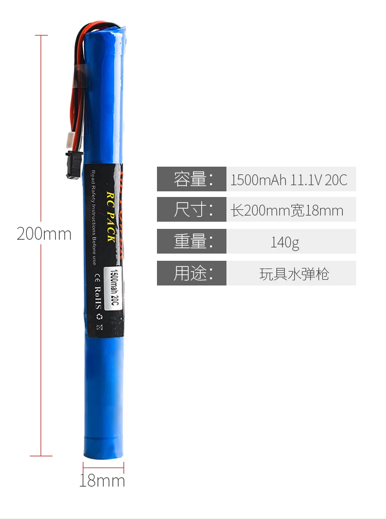 1 GE Power RC Lipo battery 11 V 1500MAH 20C AKKU Mini Airsoft Gun Battery model 40C | Игрушки и хобби