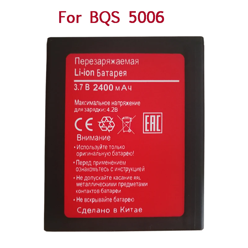 BQS 5006