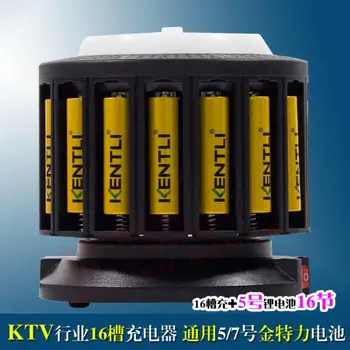 

AA 1.5V lithium battery and charger turn lights rotating 16slots smart charger (16AA batteries+1charger/set) for KTVmicrophone