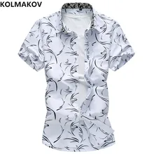 Популярные Camisa Masculina Chemise Homme рубашка с короткими рукавами для мужчин мягкие эластичные Летнее платье одежда 7XL Лидер продаж хлопок