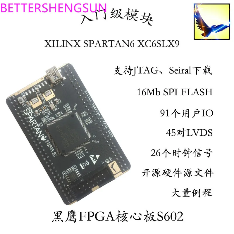 Оборудование с открытым исходным кодом S602 XILINX SPARTAN-6 XC6SLX9 макетная плата для