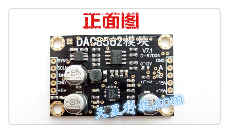 [DAC8562 с подкладкой 16 бит DA модуль] Непрерывная выход-12V ~ + 12 В 51 STM32 MCU