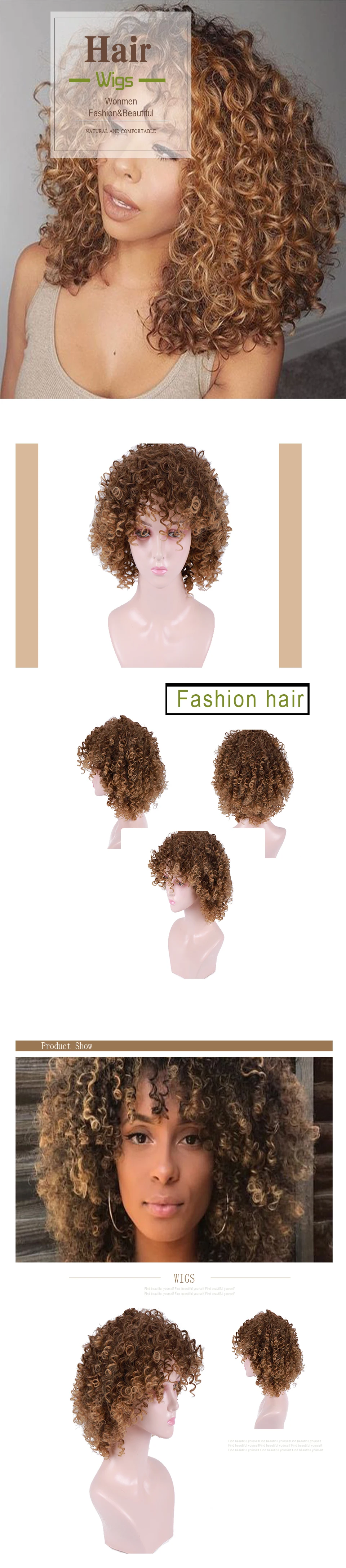 MUMUPI Fashion 12 Inch Synthetic hair wig Brown Hair Afro Kinky Curly Pre Plucked Wig with Bangs for Black Women