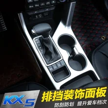 Interior Stainless Steel And anti-scrape A panel of gears Glass frame Decorative sequins fit for 2016 2017 new KIA Sportage KX5