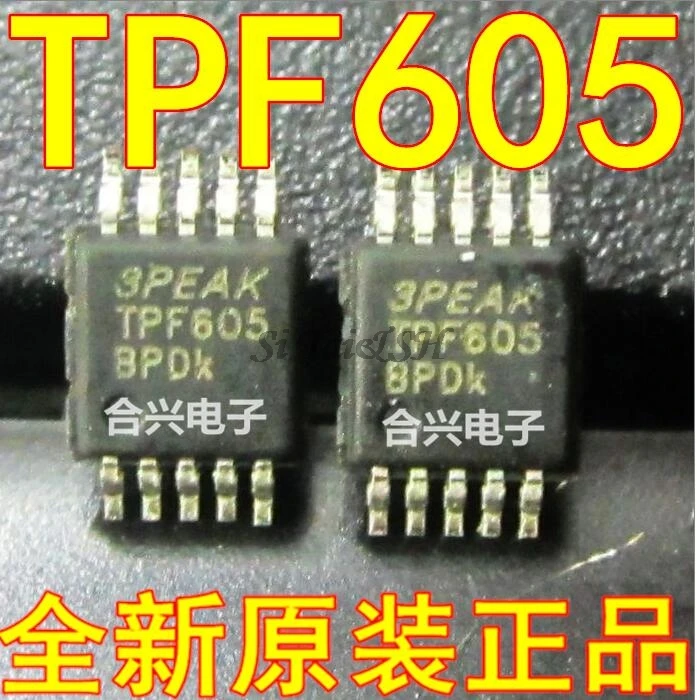 

10pcs/lot TPF605 TPF605-VR SGM8905 MSOP10